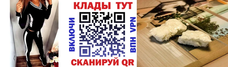 Где купить наркоту Афипский Канабис Мефедрон АМФЕТАМИН ГАШИШ Cocaine