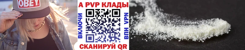blacksprut   Афипский  A-PVP Соль 