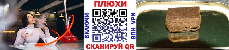 ГАШИШ гарик Афипский