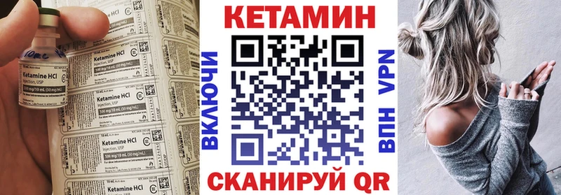 КЕТАМИН ketamine  мега ссылки  Афипский 