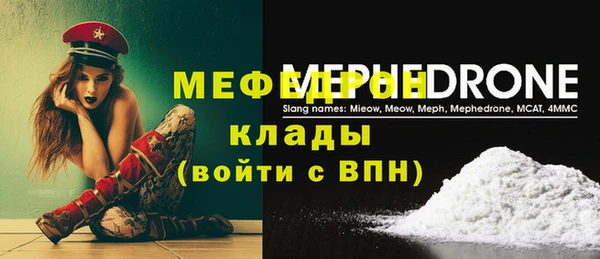 альфа пвп VHQ Белокуриха