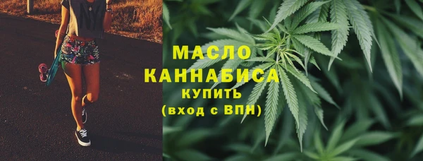 каннабис Белоозёрский