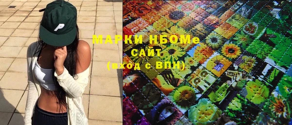 бошки Богданович