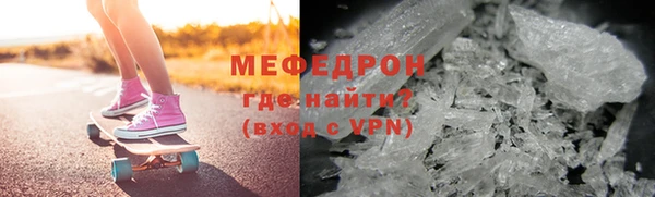 бутик Богородск