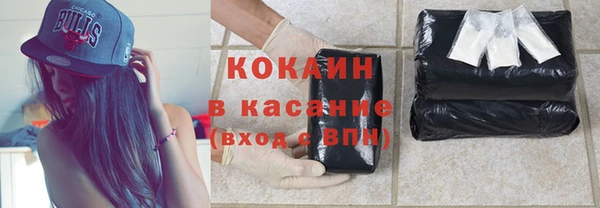 ПСИЛОЦИБИНОВЫЕ ГРИБЫ Шадринск