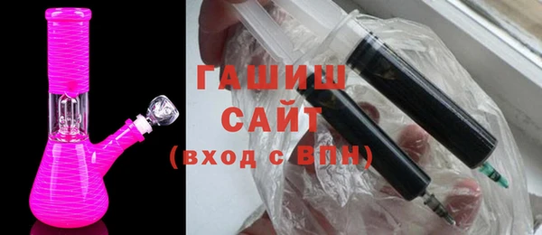 ALPHA PVP Богородицк
