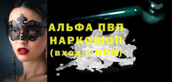 бутик Богородск
