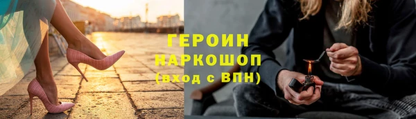 ALPHA PVP Богородицк