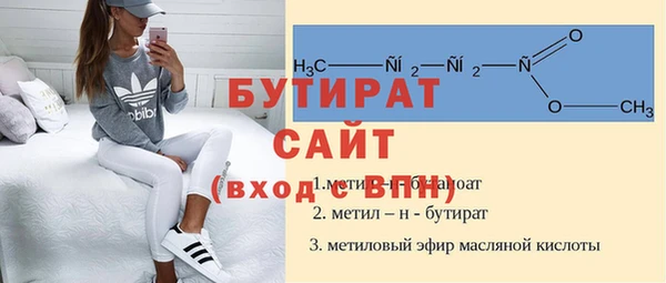 ALPHA PVP Богородицк