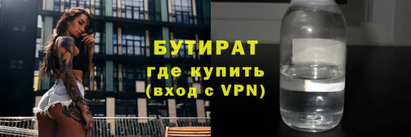 бошки Богданович