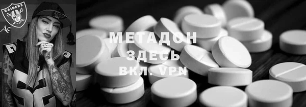 ALPHA PVP Богородицк