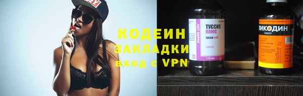 альфа пвп VHQ Белокуриха