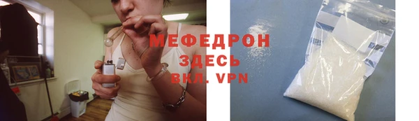 бутик Богородск