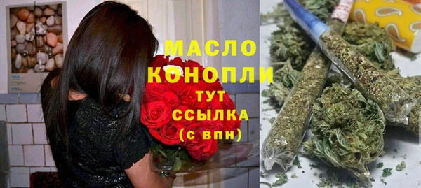 эйфоретик Беломорск