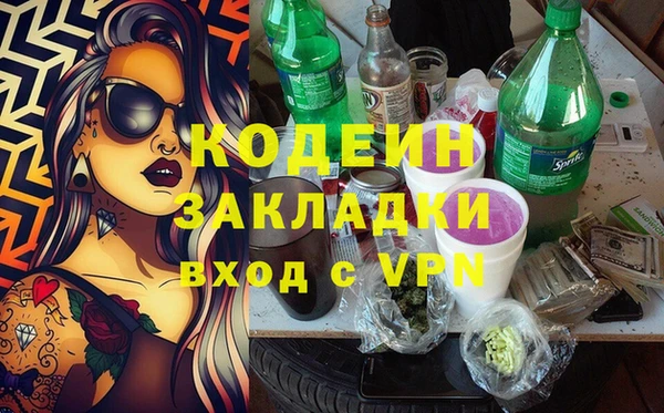 ALPHA PVP Богородицк