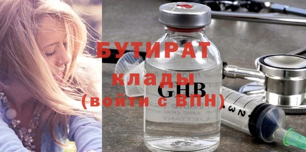 альфа пвп VHQ Белокуриха