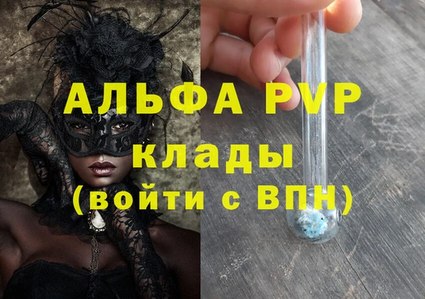каннабис Белоозёрский