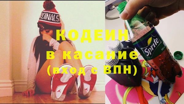 бутик Богородск