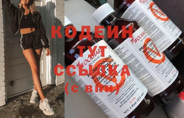 бутик Богородск