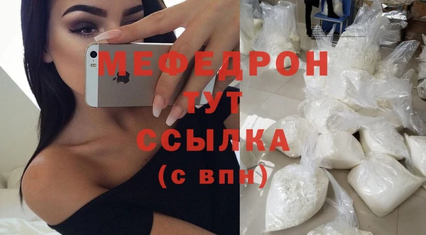 альфа пвп VHQ Белокуриха