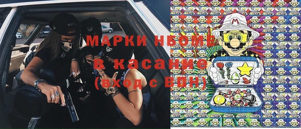эйфоретик Беломорск