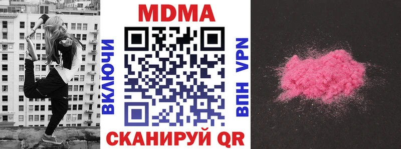 МДМА VHQ  Афипский 