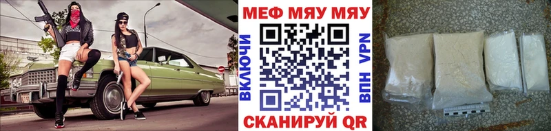 где можно купить наркотик  Афипский  blacksprut ONION  МЕФ VHQ 
