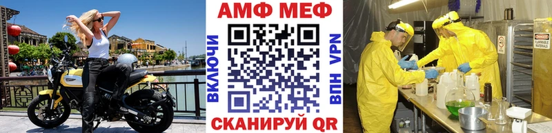 Первитин винт  Афипский 