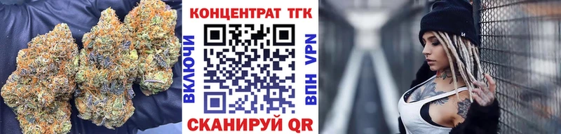 ТГК THC oil  Афипский 